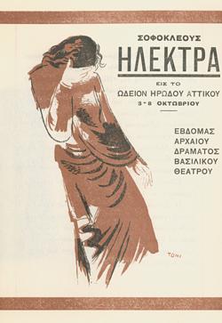Y1936PL08PR1