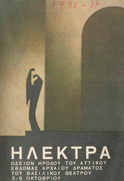 Y1936PL08PR2