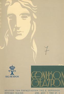 Y1936PL11PR1