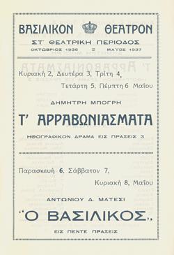 Y1937MPL08-13PR1