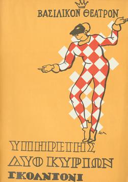 Y1937PL01PR1