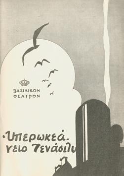 Y1937PL02PR1