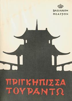 Y1937PL03PR1