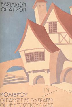 Y1938MPL04-05PR1