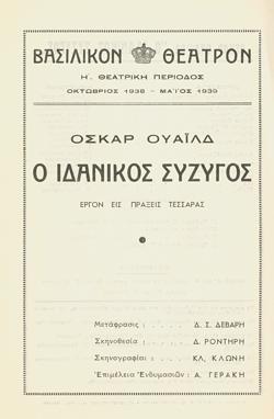 Y1938PL08PR1