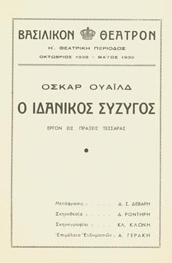 Y1938PL08PR2