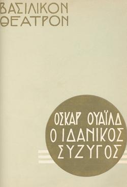 Y1938PL08PR3