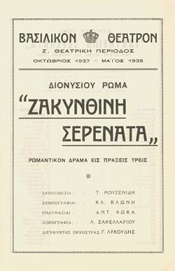Y1938PL15PR1