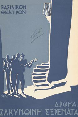 Y1938PL15PR2