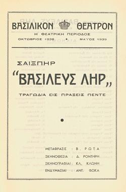Y1938PL16PR2