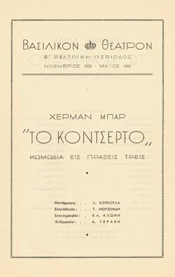 Y1939PL01PR1