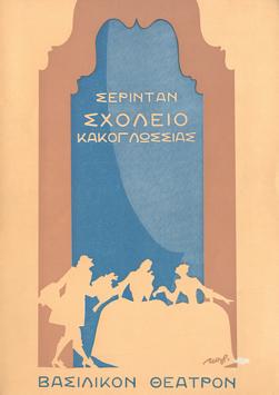 Y1939PL03PR1