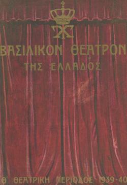 Y1939PL04PR1