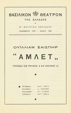 Y1939PL16PR2