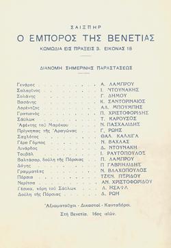 Y1939PL17PR2
