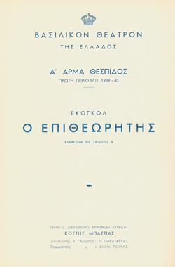 Y1939PL18PR1