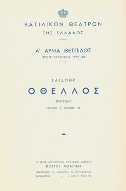 Y1939PL21PR2