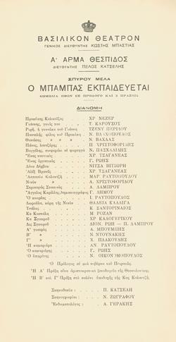 Y1939PL22PR1