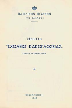 Y1940PL04PR1