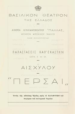 Y1940PL06PR1