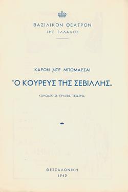 Y1940PL09PR1