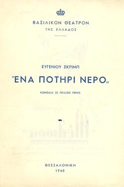 Y1940PL11PR1