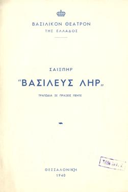 Y1940PL13PR1