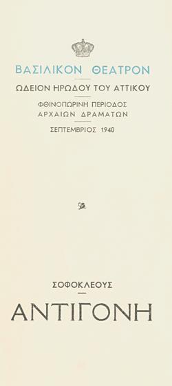 Y1940PL14PR1