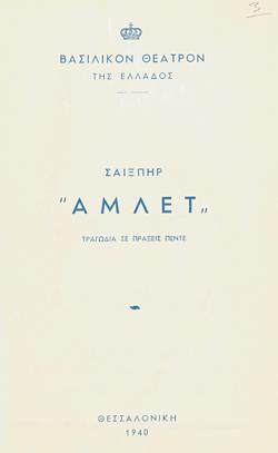 Y1940PL15PR2