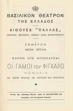 Y1941PL04PR1