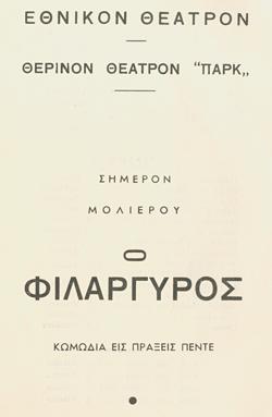 Y1941PL05PR1
