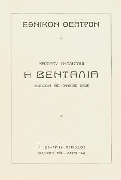 Y1941PL07PR1