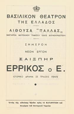 Y1941PL08PR1