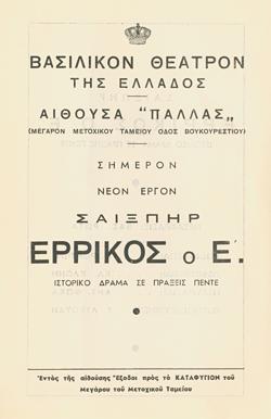 Y1941PL08PR2