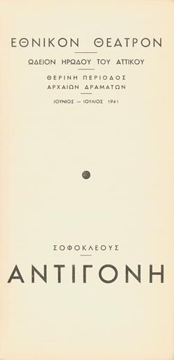 Y1941PL10PR1