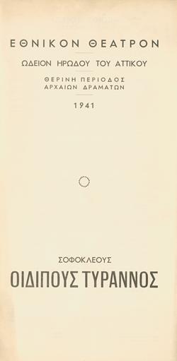 Y1941PL11PR1