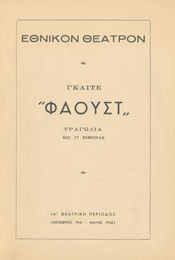 Y1942PL01PR1