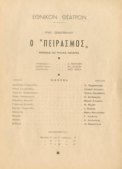 Y1942PL04PR1