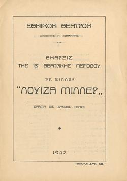 Y1942PL05PR1