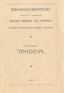 Y1942PL06PR1