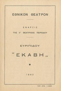 Y1943PL05PR1