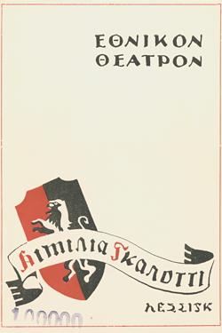 Y1944PL07PR1