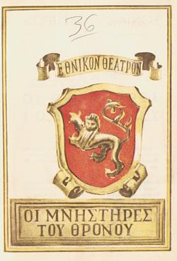 Y1945PL03PR1