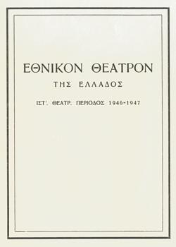 Y1947PL08PR3