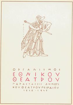 Y1948PL08PR1