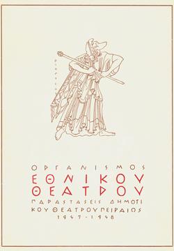 Y1948PL09PR1