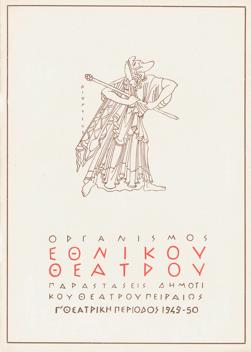 Y1950PL01PR1