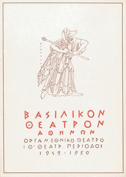 Y1950PL05PR2
