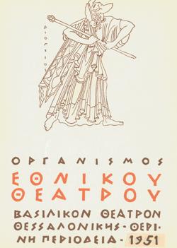 Y1951PL02PR2