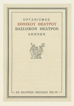 Y1951PL03PR1